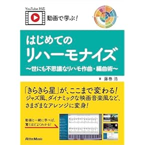Amazon.co.jp: コンピュータミュージック - 音楽: 本